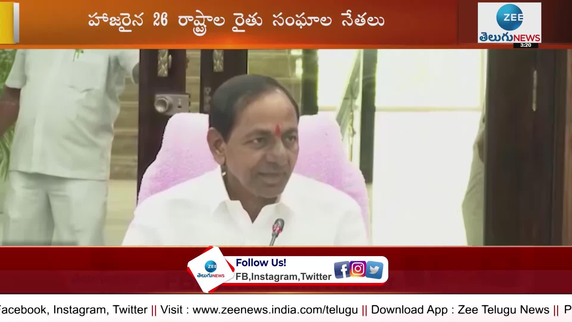 Farmers associations leaders meets cm kcr in Telangana pragathi bhavan