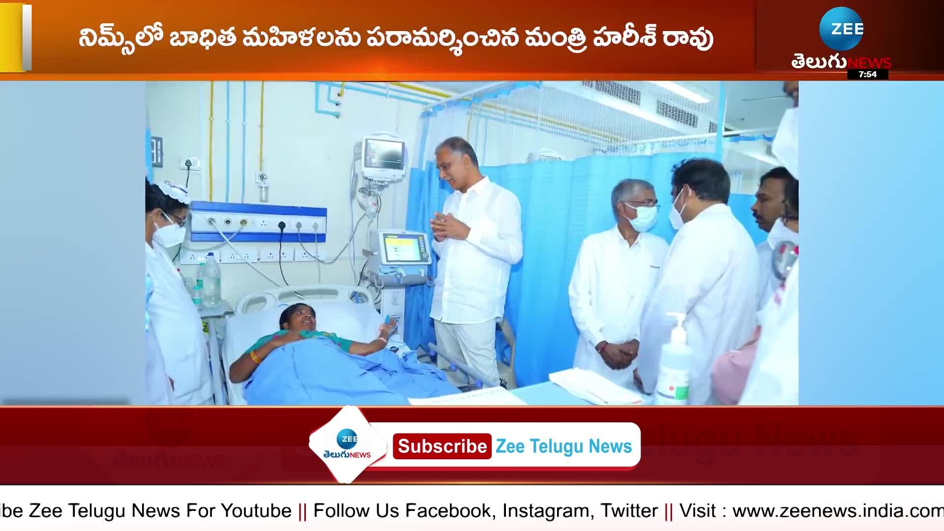 Family Planning Operation Deaths ఇబ్రహీంపట్నం ఘటనపై విచారణకు ఆదేశించిన