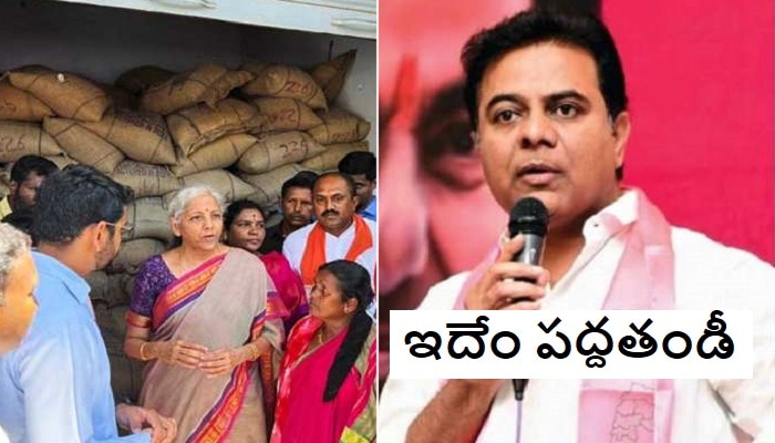 KTR slams FM Nirmala Sitharaman: నడి రోడ్డుపై జిల్లా కలెక్టర్‌తో వ్యవహరించే తీరిదేనా ?