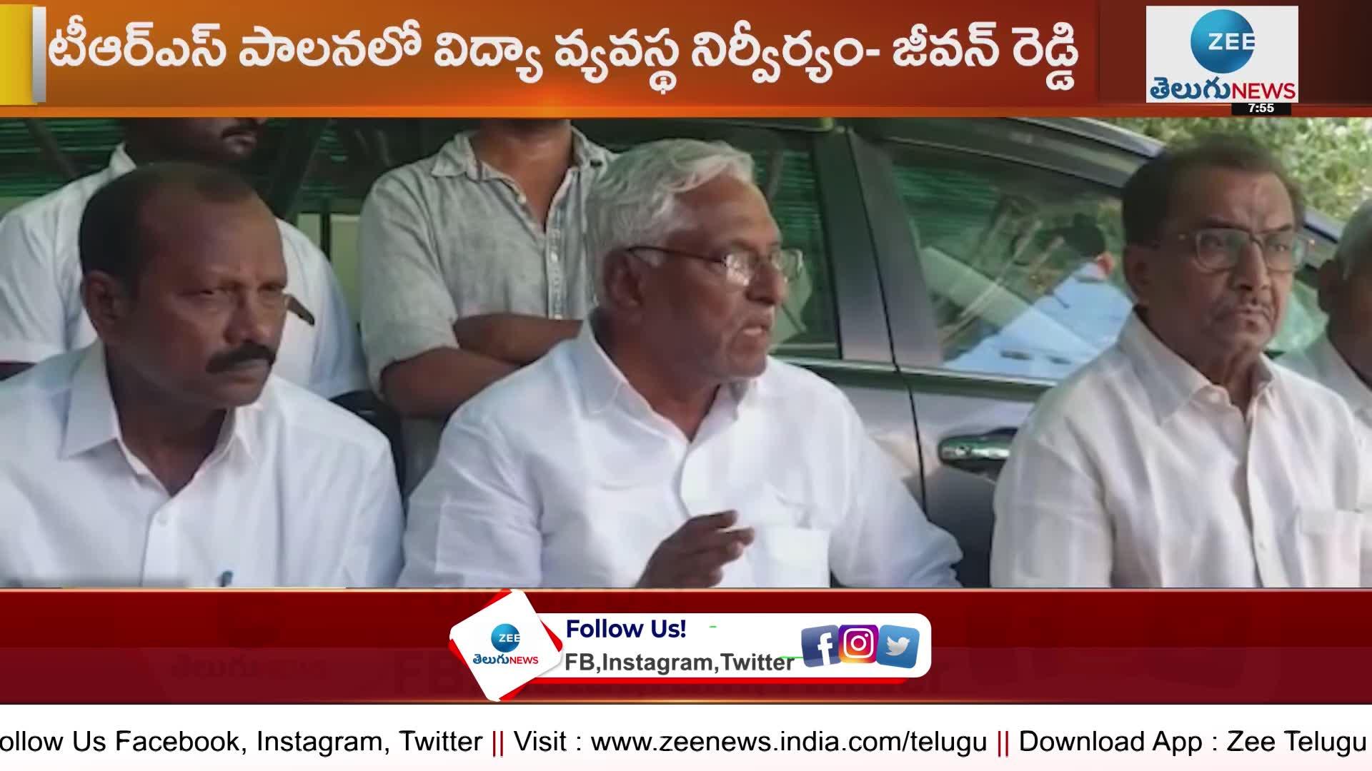 Education system has become weak under TRS regime.. MLC Tatiparthi Jeevan Reddy