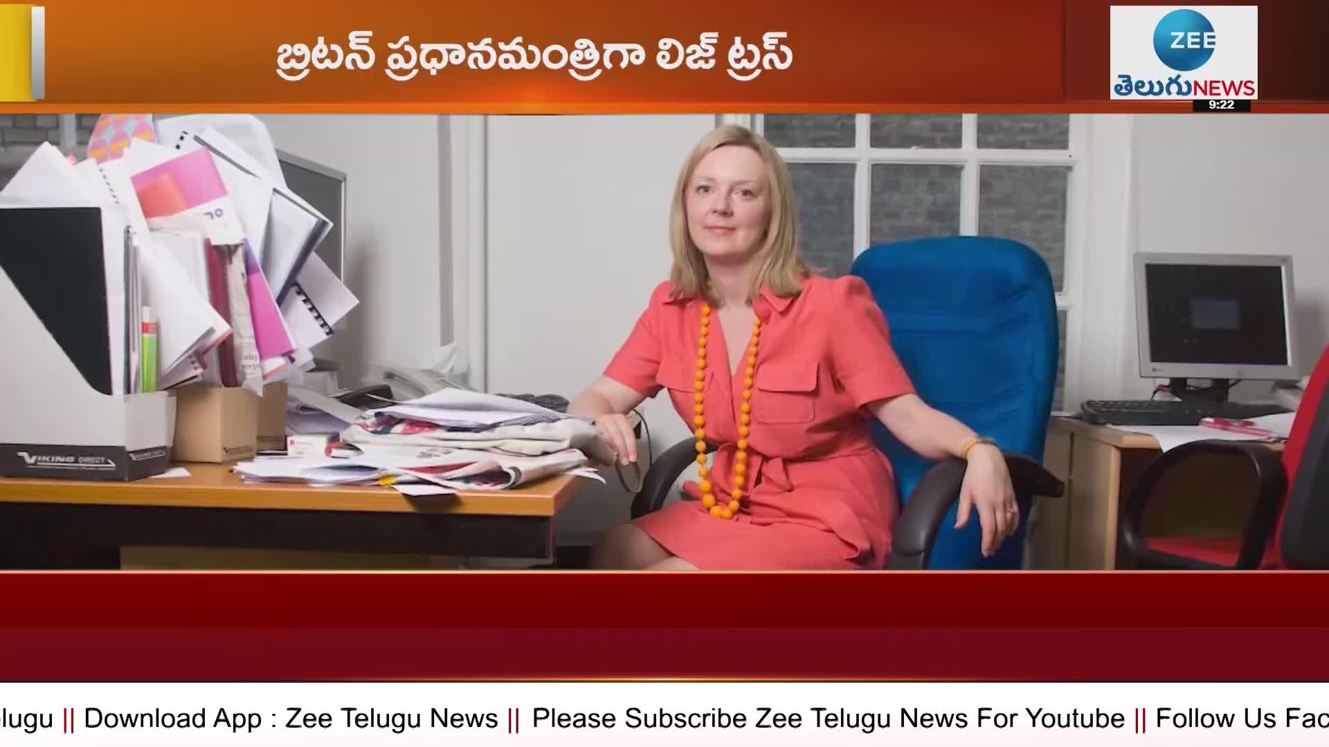 బ్రిటన్‌ ప్రధానిగా లిజ్‌ట్రస్‌ను నియమించిన క్వీన్‌ ఎలిజబెత్‌