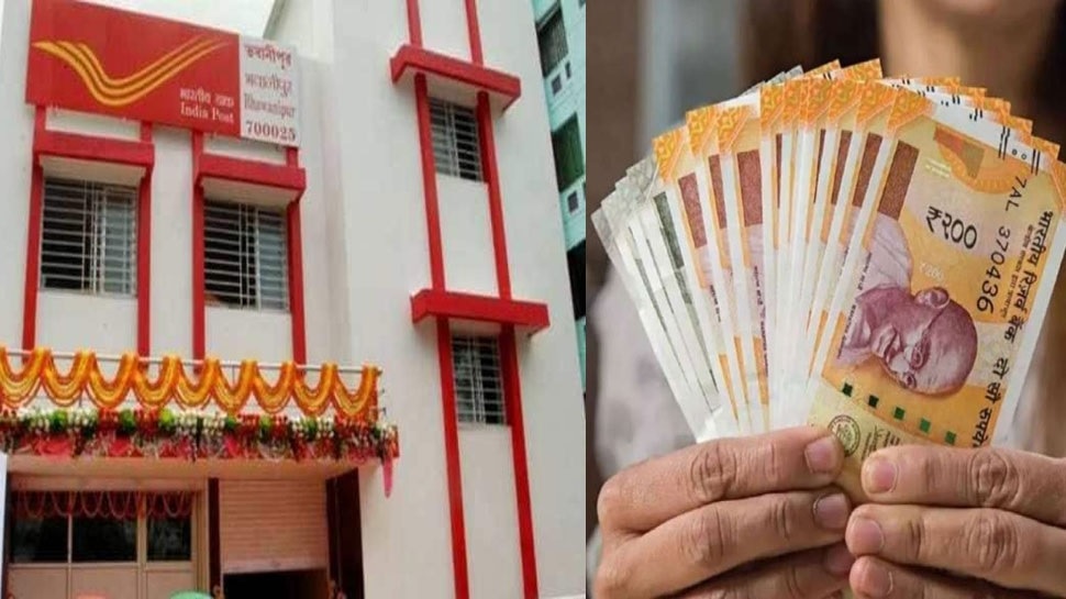 Know these best post office schemes to get highest returns with guarantee, here are the schemes