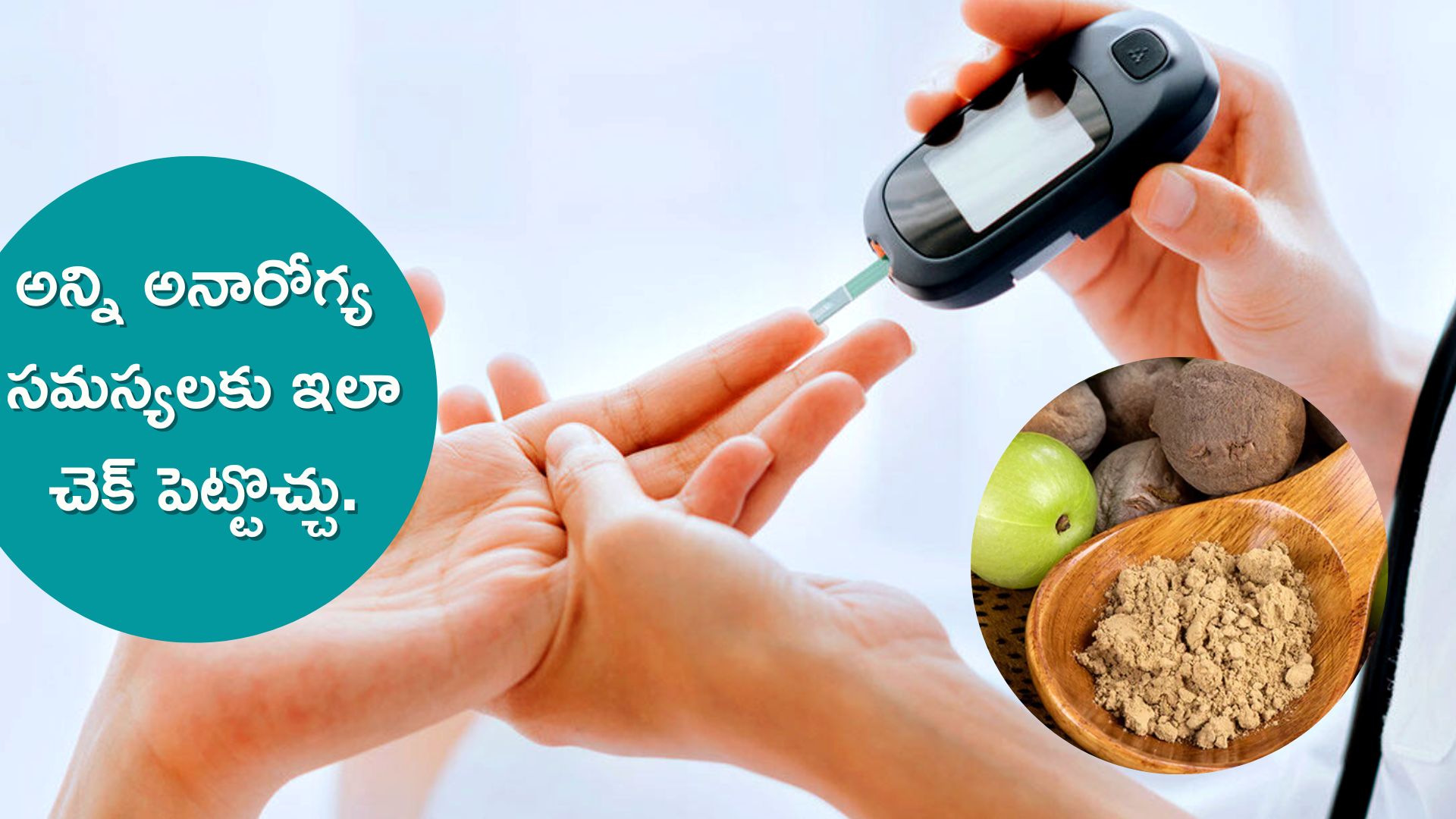 Diabetes Control In 2 Days Who Suffering From Diabetes Can Control Diabetes In Just 2 Days By
