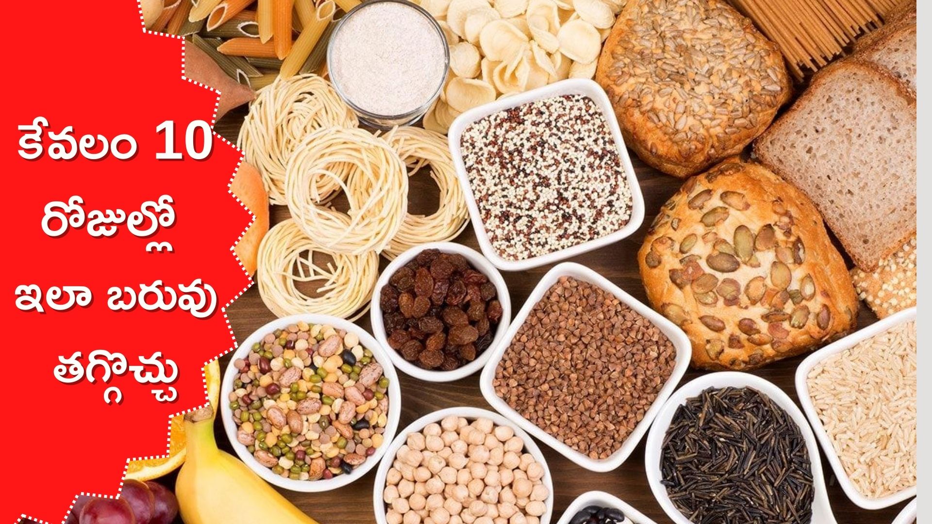 Losing Weight With Carbohydrates Who Want To Lose Weight Can Lose