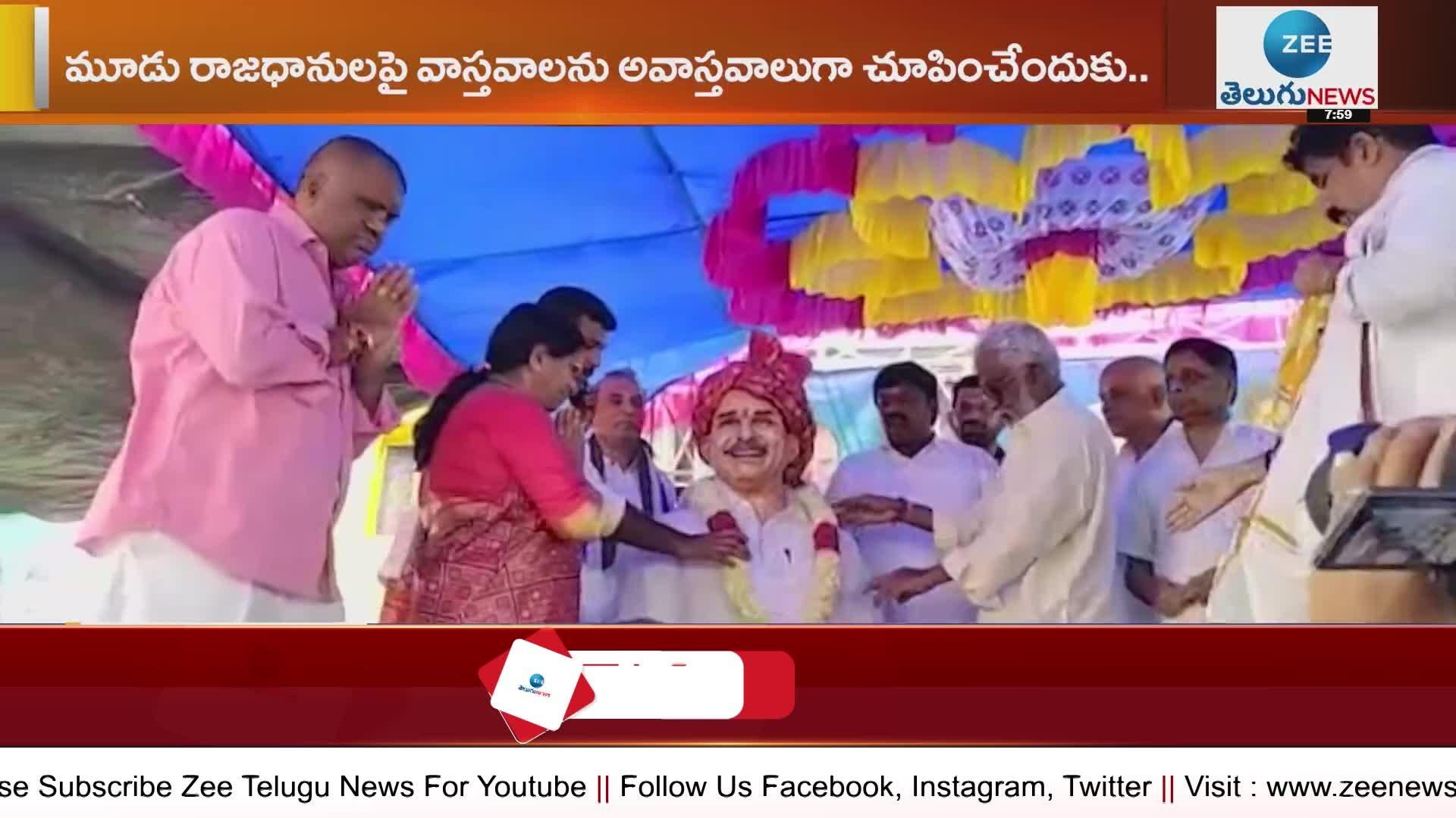 [YV Subba Reddy says YSRCP will make visakhapatnam as administrative ...