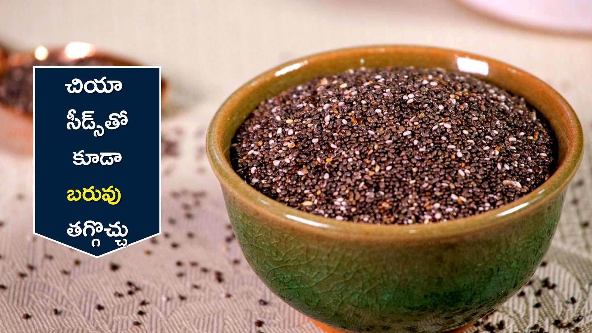 Chia Seeds For Weight Loss Regular Consumption Of Chia Seeds Mixed