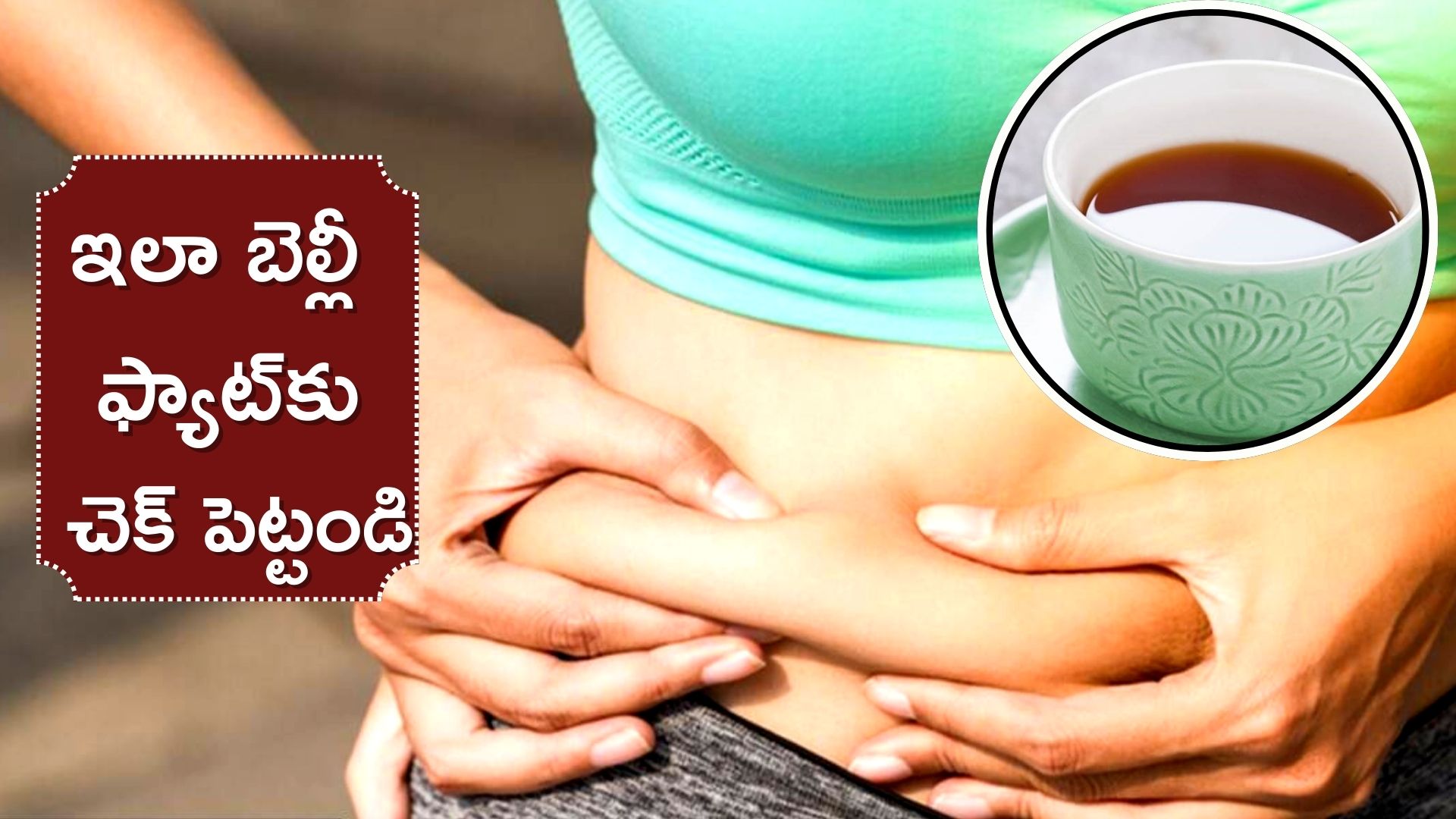 how-to-reduce-belly-fat-in-15-days-drinking-green-tea-curry-leaf-water