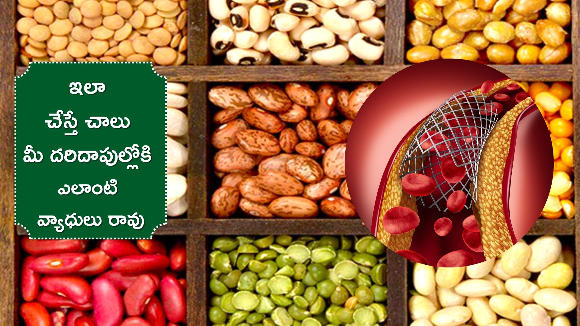 food-for-good-cholesterol-eat-cereals-dry-fruits-and-beans-increases