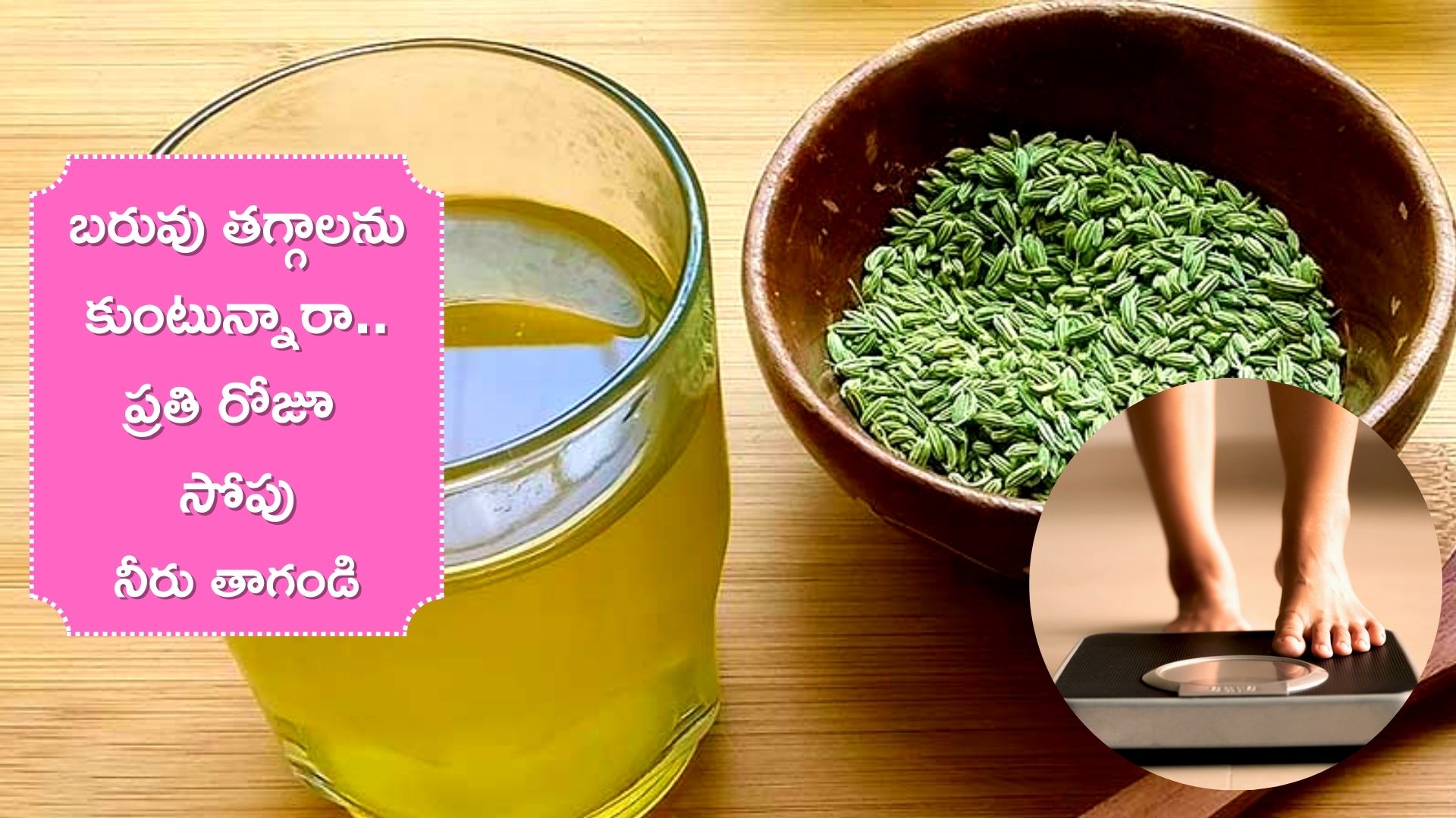 Weight Loss With Fennel Seeds If Drink Fennel Juice Every Day On An