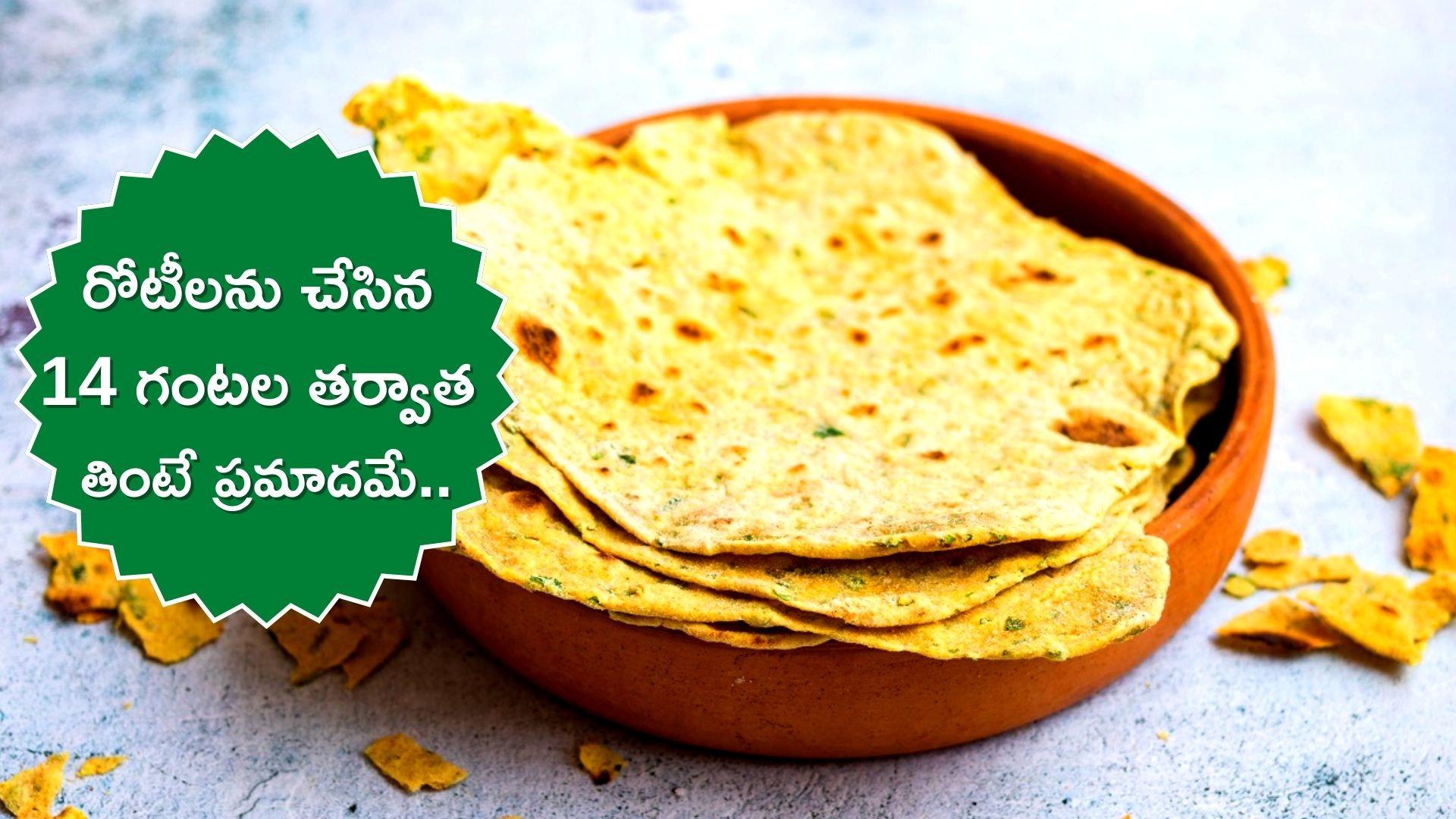 how-to-make-chapatis-recipe