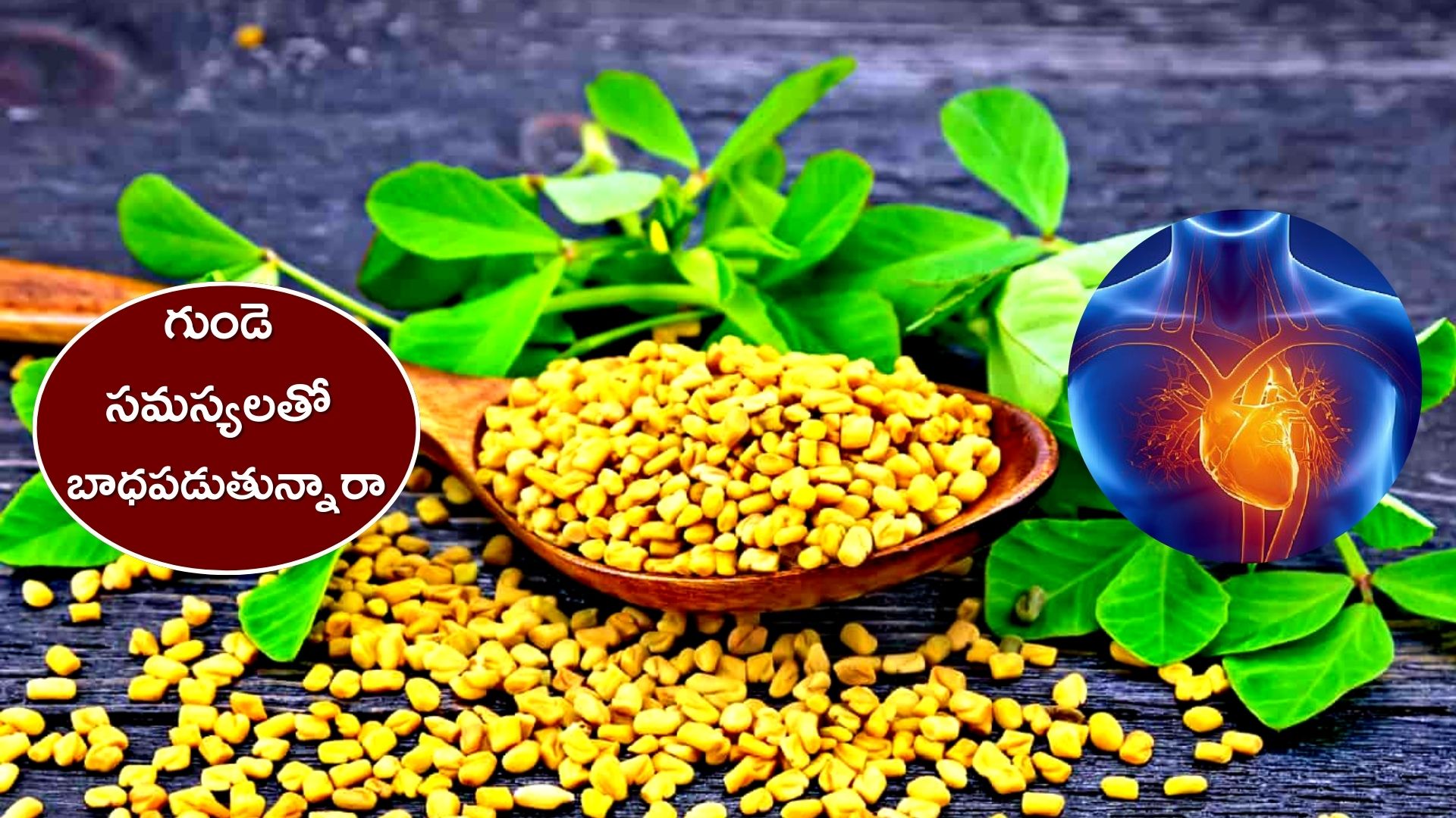 Fenugreek Benefits If You Drink Fenugreek Drink Regularly Diabetes And