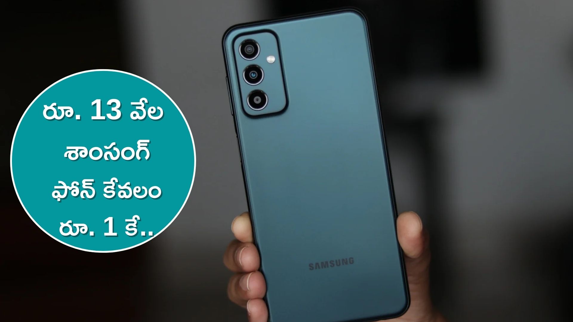 flipkart big billion days 2022 Flipkart Mobile Offers Grab Discount Of