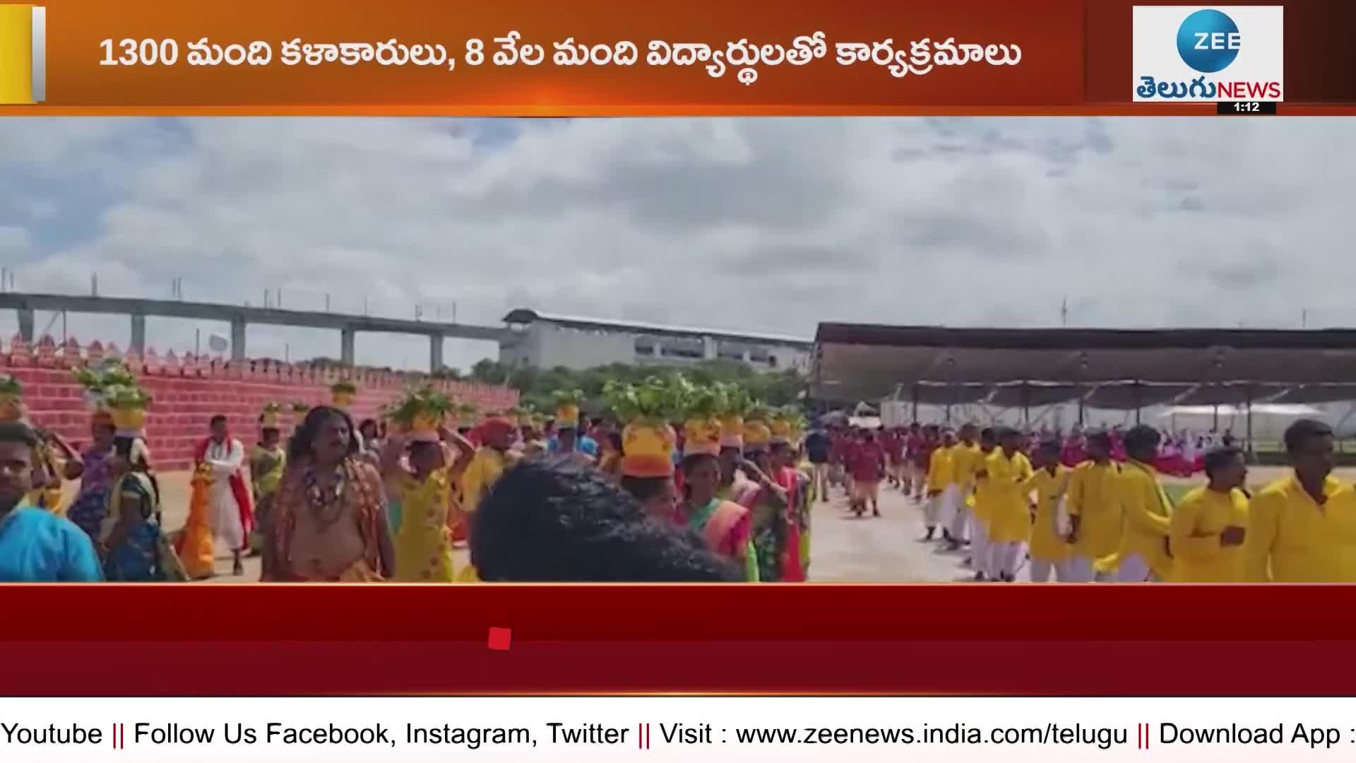 17th September 2022 Telangana Vimochana Dinotsavam Venue Secunderabad Pared Grounds 