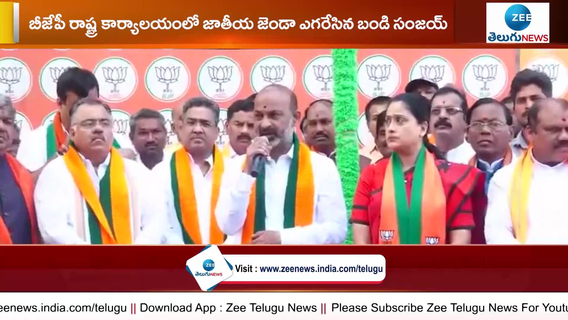 Telangana bjp chief Bandi Sanjay speech at state BJP head office on september 17th 2022