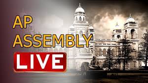 AP ASSEMBLY LIVE UPDATES: శాసనమండలిలో ఫైటింగ్ సీన్.. నారా లోకేష్ పైకి దూసుకెళ్లిన దువ్వాడ..