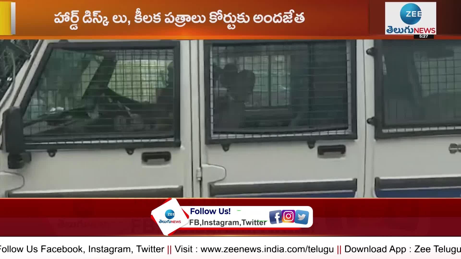నాంపల్లి కోర్టులో నలుగురిని హాజరుపరిచిన ఎన్‌ఐఏ