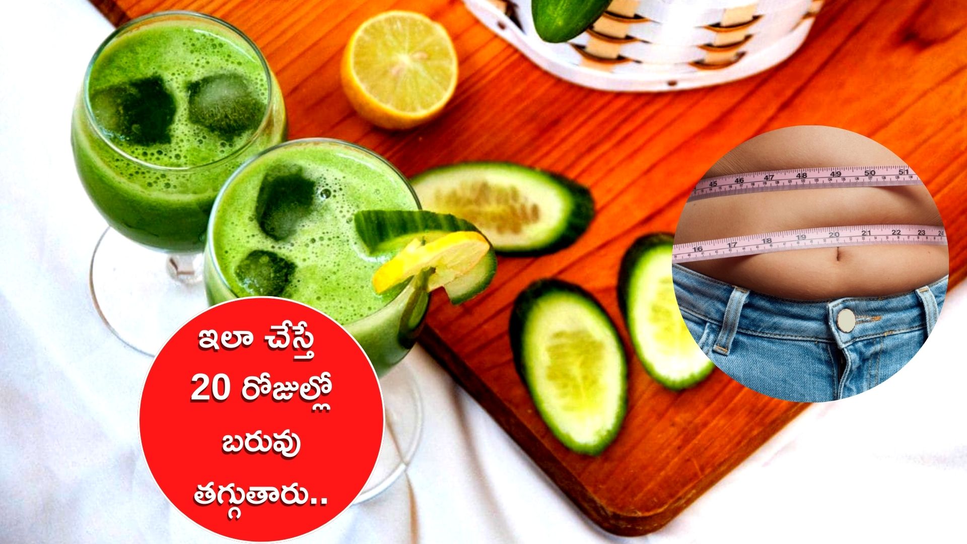 How To Lose Weight In 20 Days Should Drink Cucumber Lemon Juice And