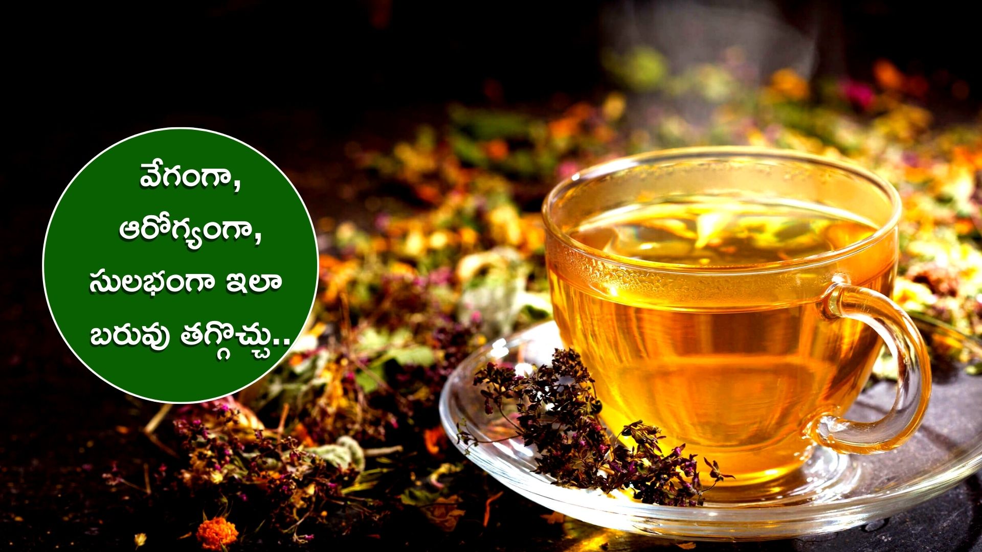 herbal-tea-for-weight-loss-if-you-drink-black-tea-cumin-tea-fennel-tea