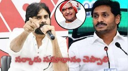 NTR Health University: వైఎస్ జగన్ సర్కారుకి పవన్ కల్యాణ్ సూటి ప్రశ్న