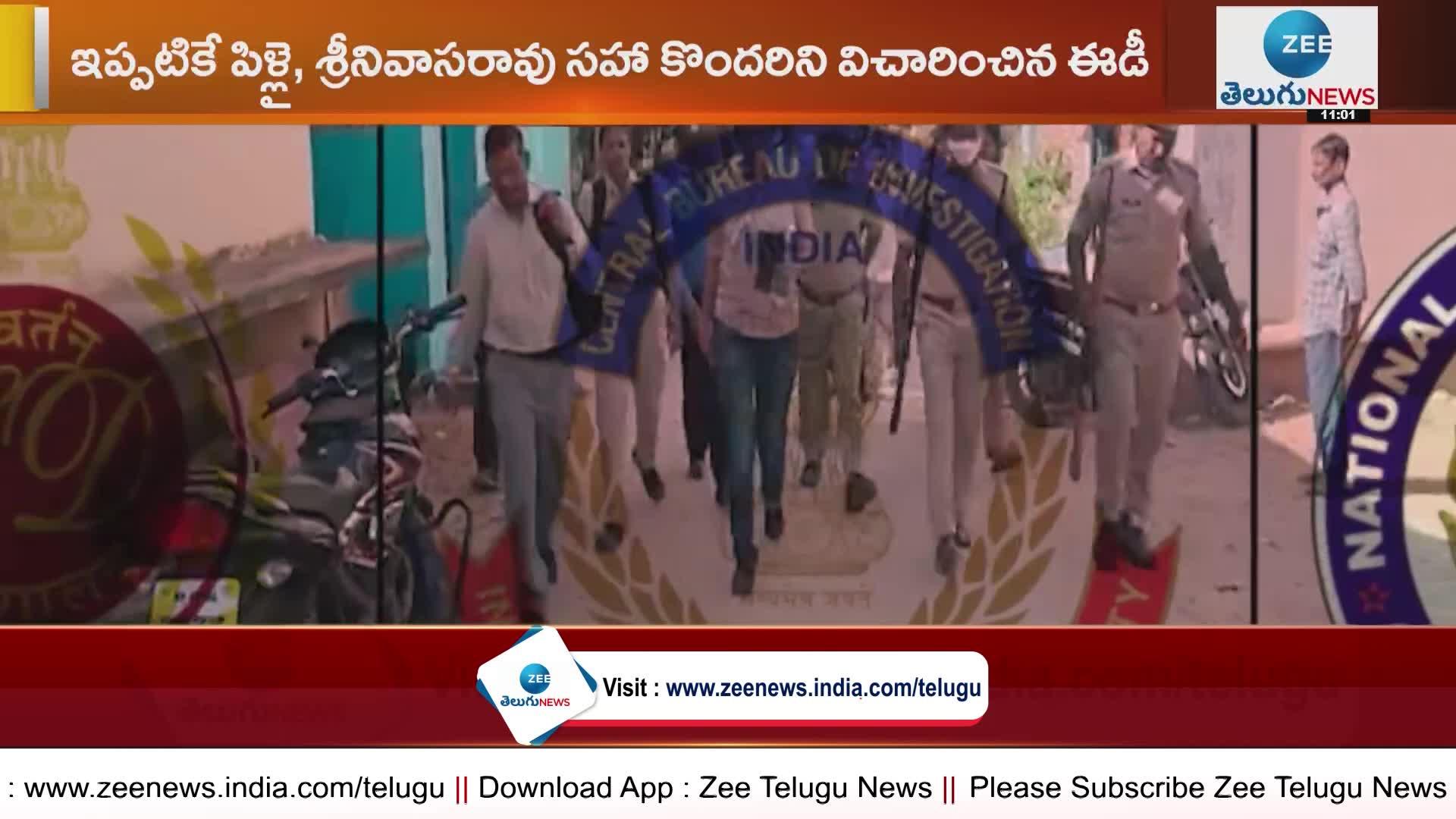 ED Raids: హైదరాబాద్‌లో ముగిసిన ఈడీ సోదాలు.. విచారణకు ఢిల్లీ రావాలని ఆదేశాలు!