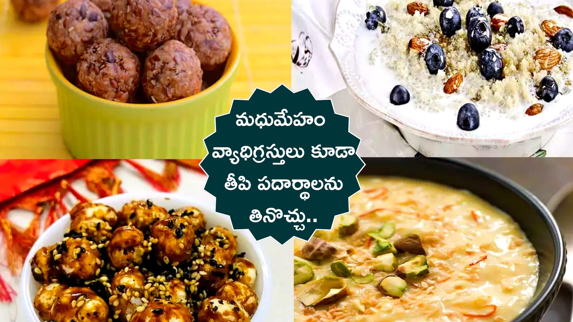 Sugar And Bp Patients Diet In Telugu