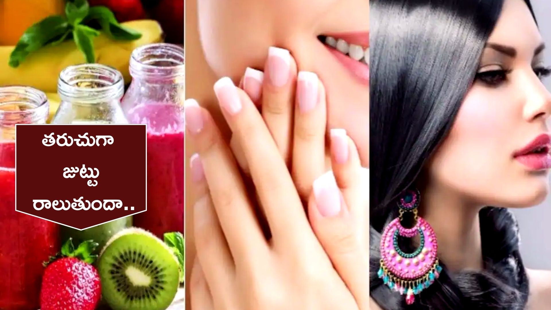 juices-for-hair-growth-in-10-days-drinking-carrot-juice-kiwi-juice