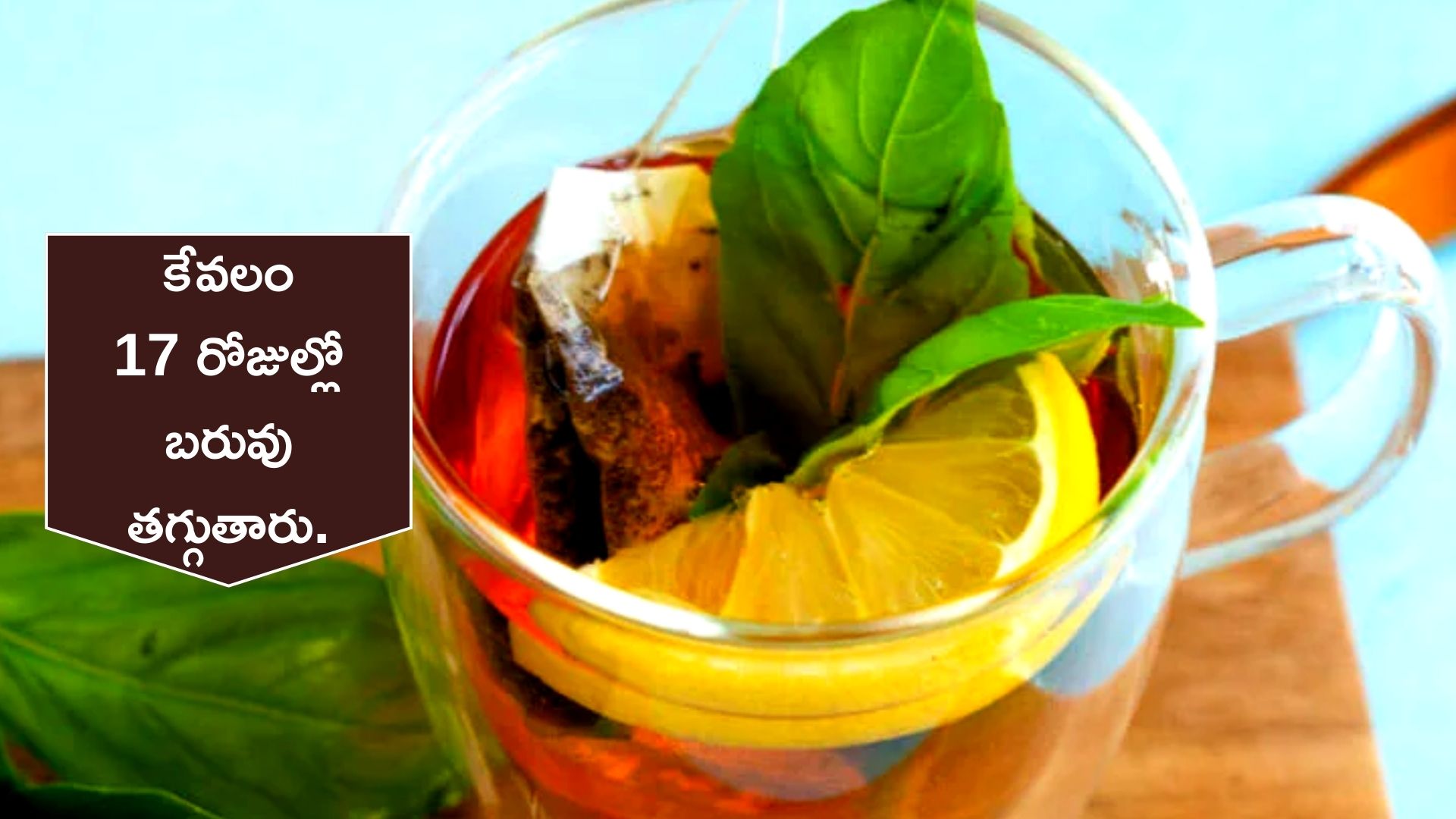 Weight Loss In 17 Days If You Drink Basil Tea Every Day In Evening