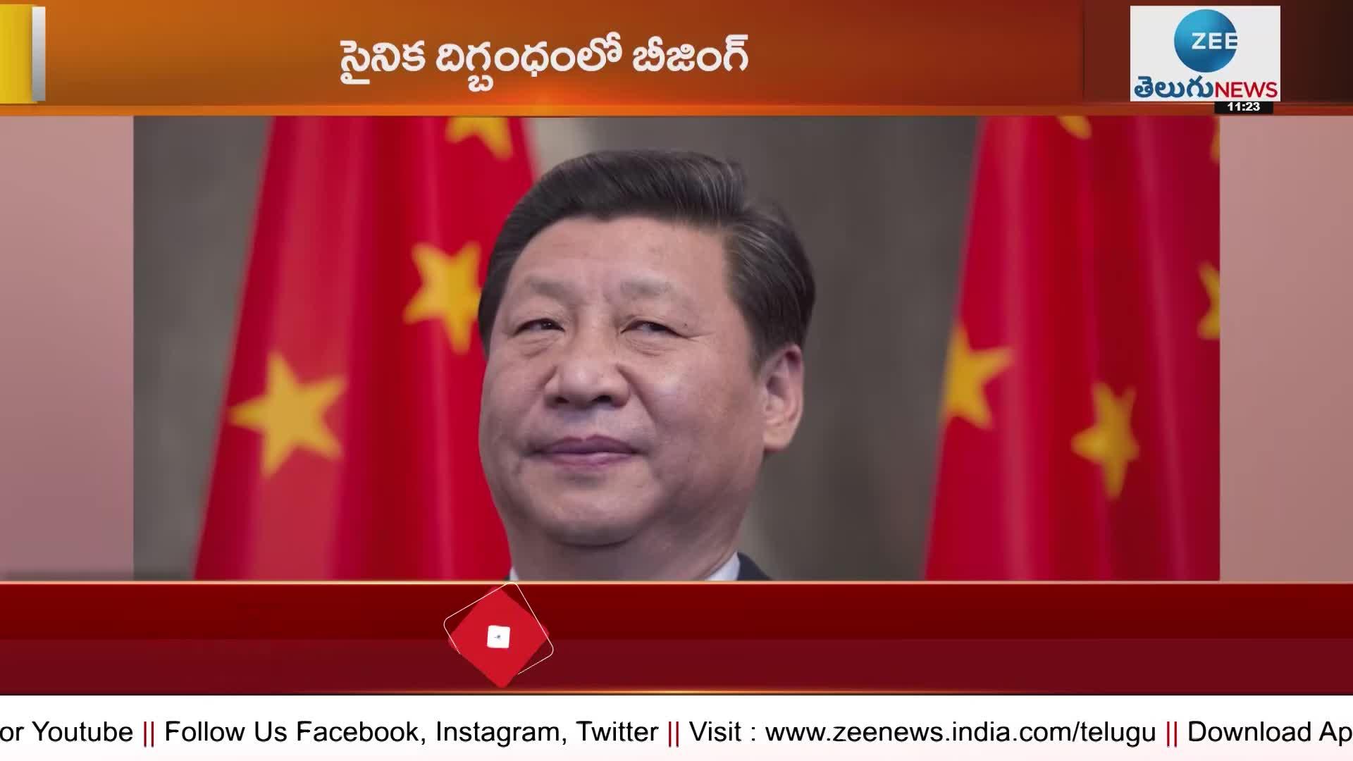 chinese-president-xi-jinping-has-been-arrested-china-president-xi