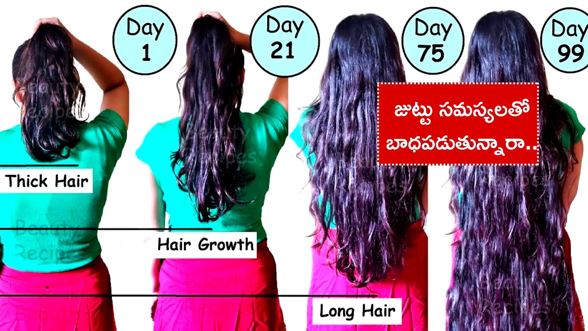 Hair Care Tips: If You Suffer From Hair Problems Do Not Use Hair  Conditioners And Chemical Products | Hair Care Tips: జుట్టు సమస్యలతో  బాధపడుతున్నారా.. అయితే ఇలా చేయండి చాలు.. News in Telugu