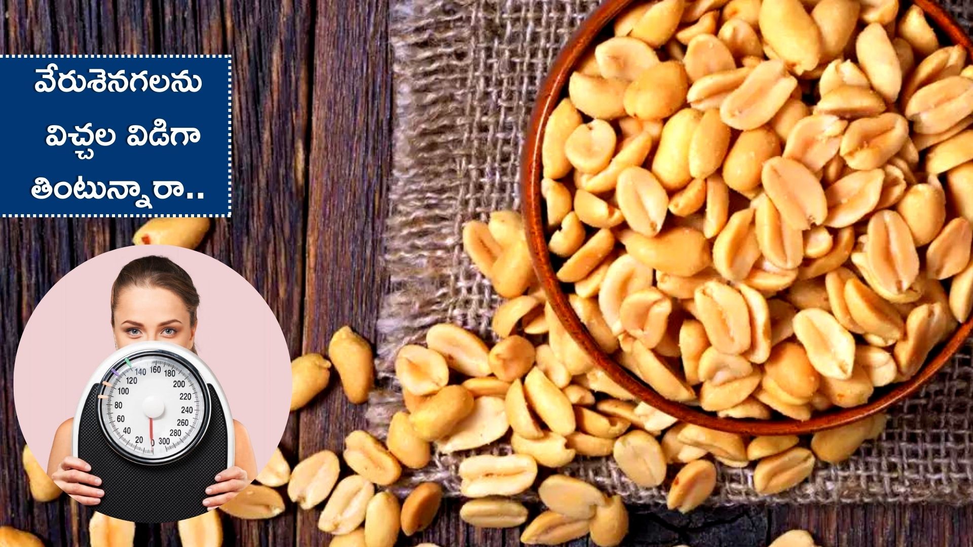 peanut-for-weight-eating-peanuts-can-lead-to-thyroid-liver-problems