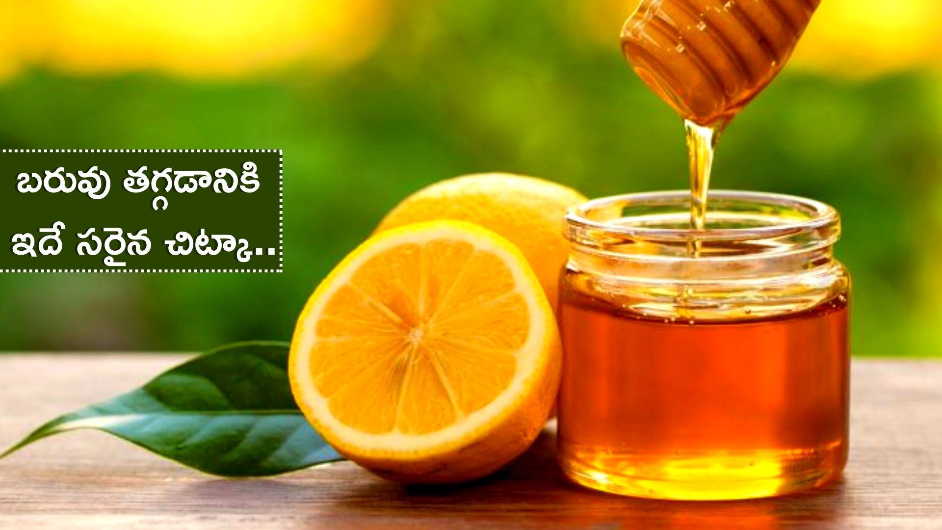 Honey For Weight Loss If Taken Regularly With Honey Lemon And Garlic