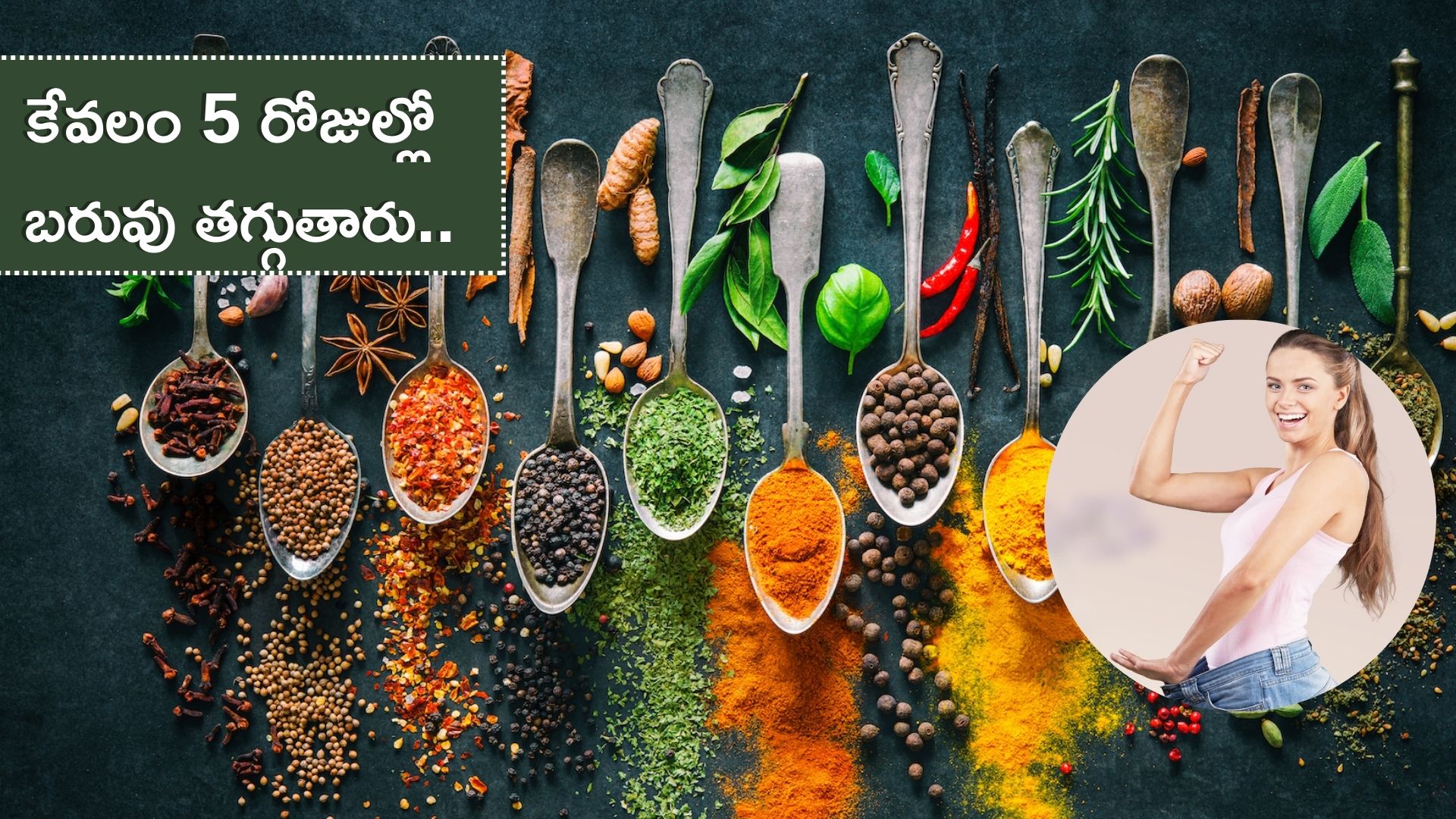 Ayurvedic Herbs For Weight Loss If Triphala Ginger And Cinnamon Are