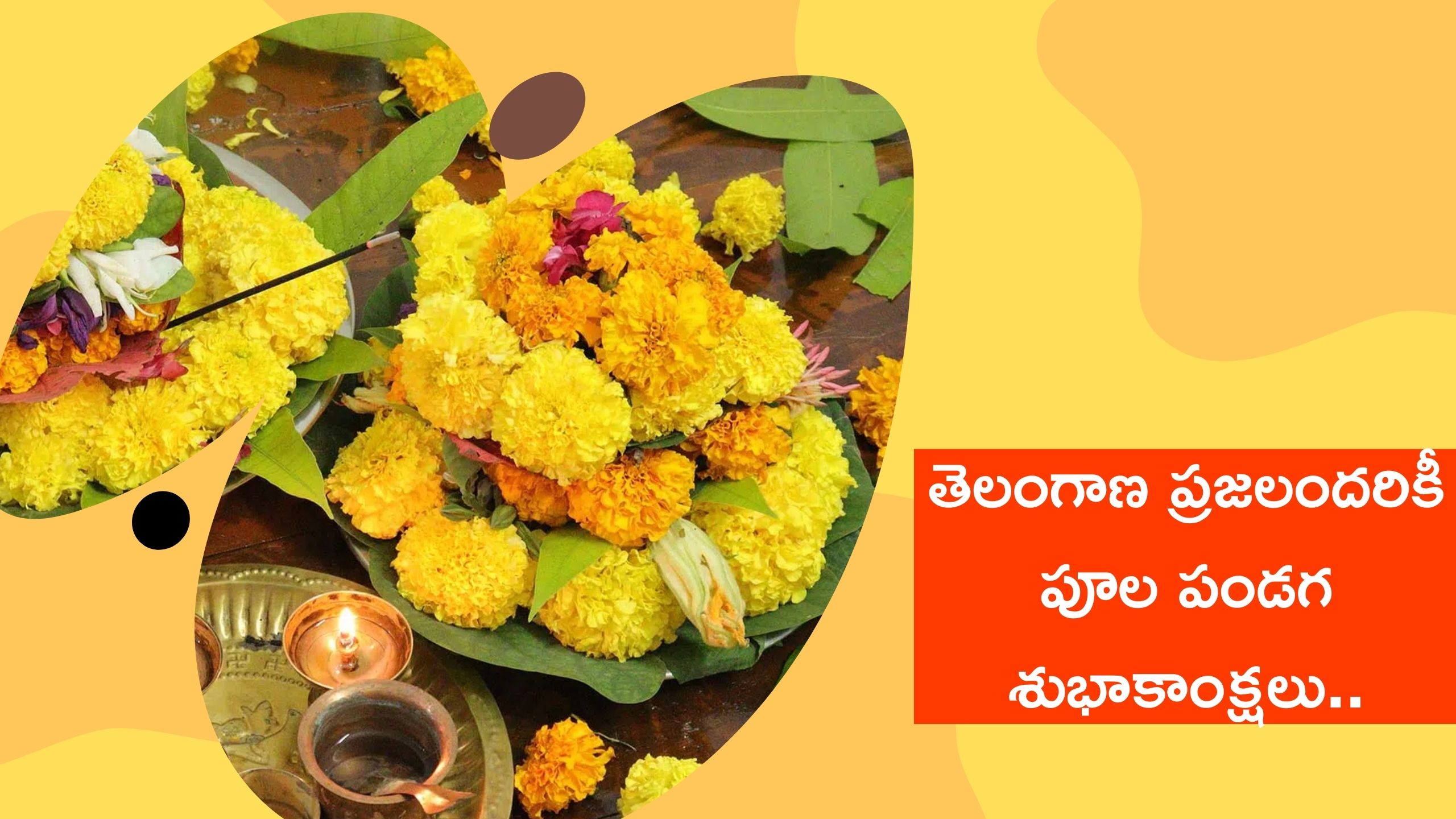 Bathukamma 2022 Wishes Bathukamma Festival Celebrated All Over 