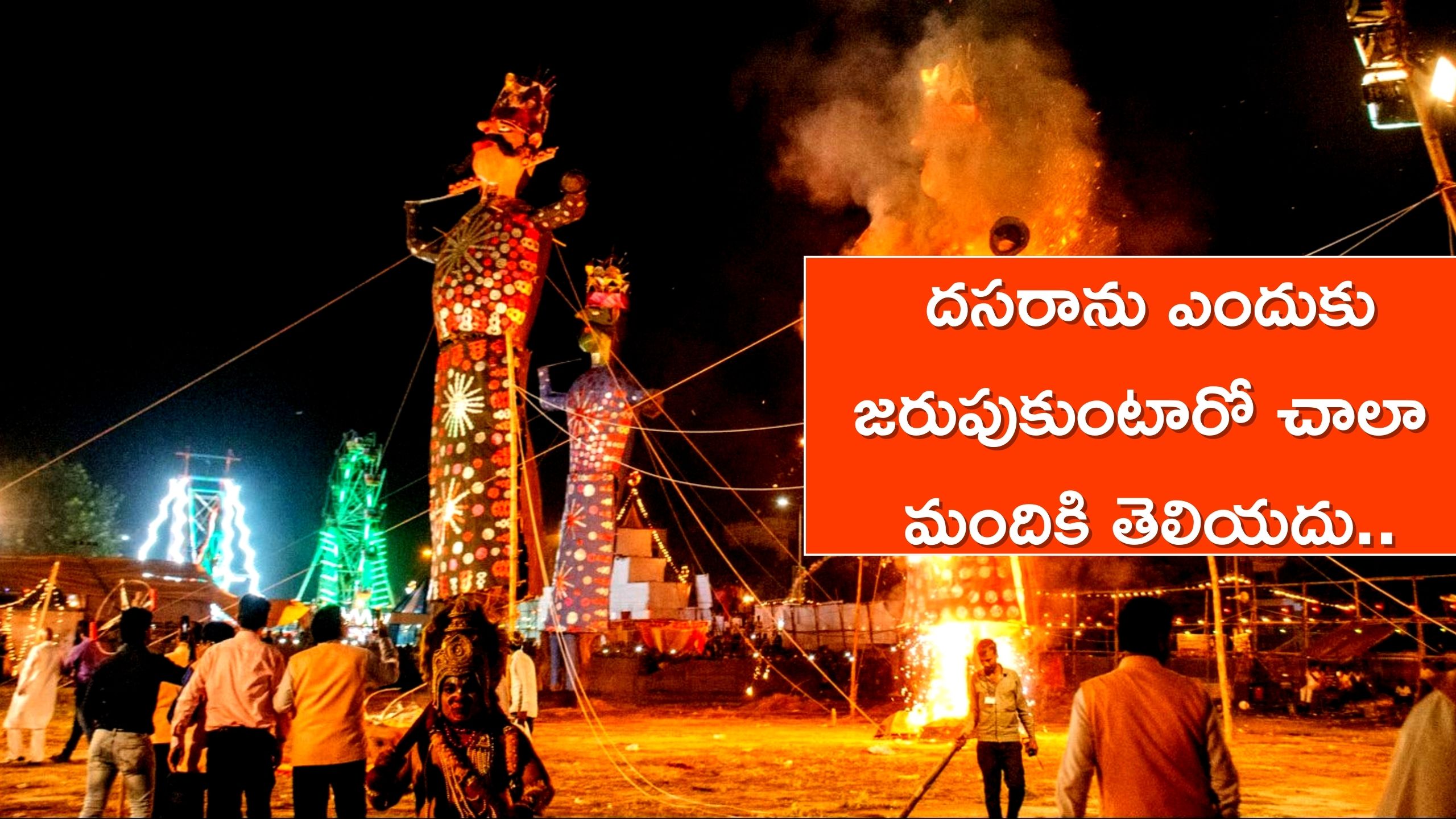 essay about dussehra in telugu writing