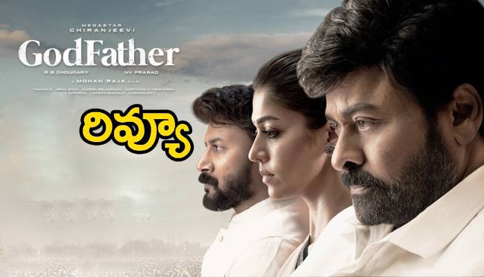 god father movie review in telugu