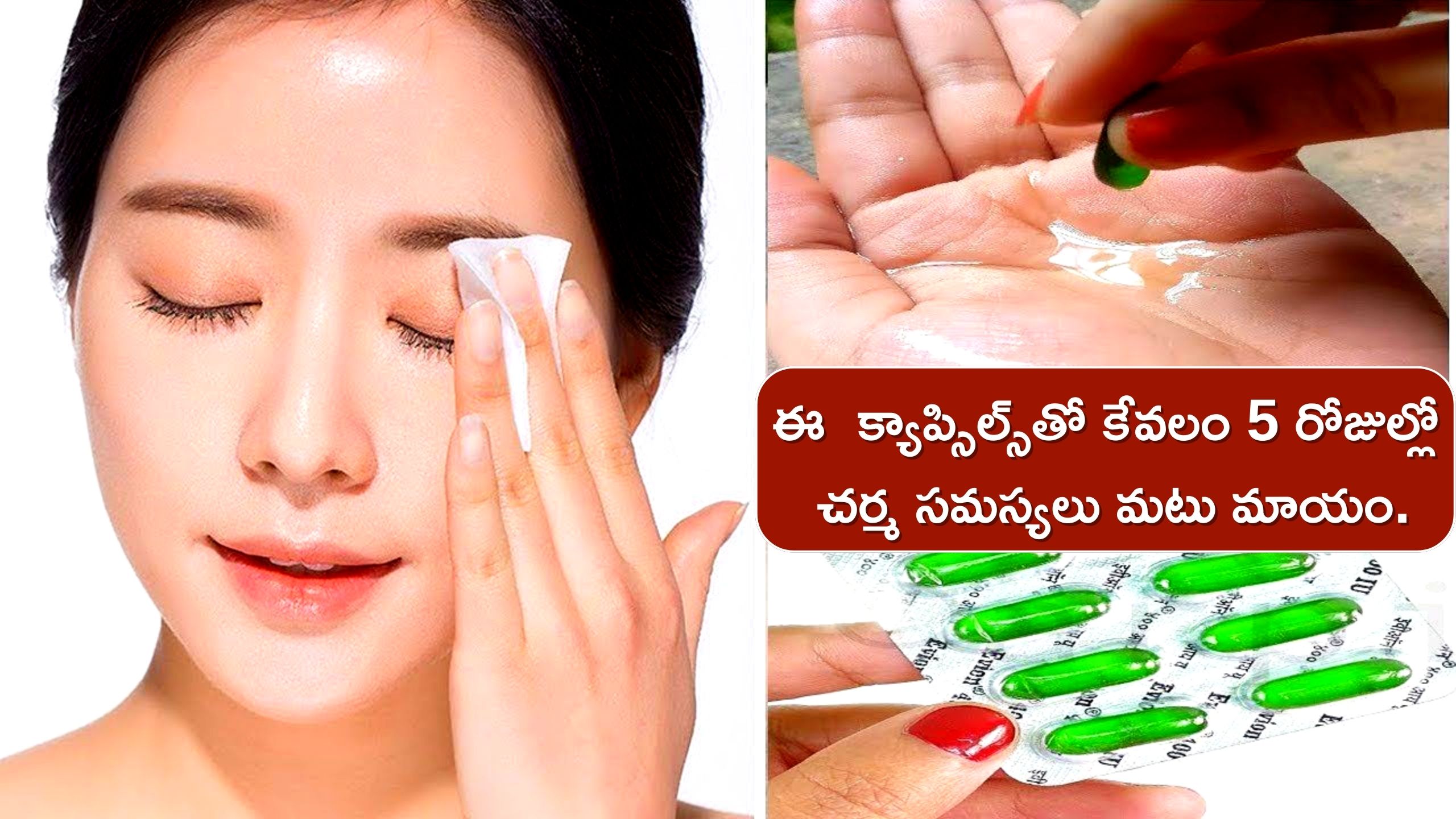 Applying Vitamin E Capsule Applying Vitamin E Capsules To Skin