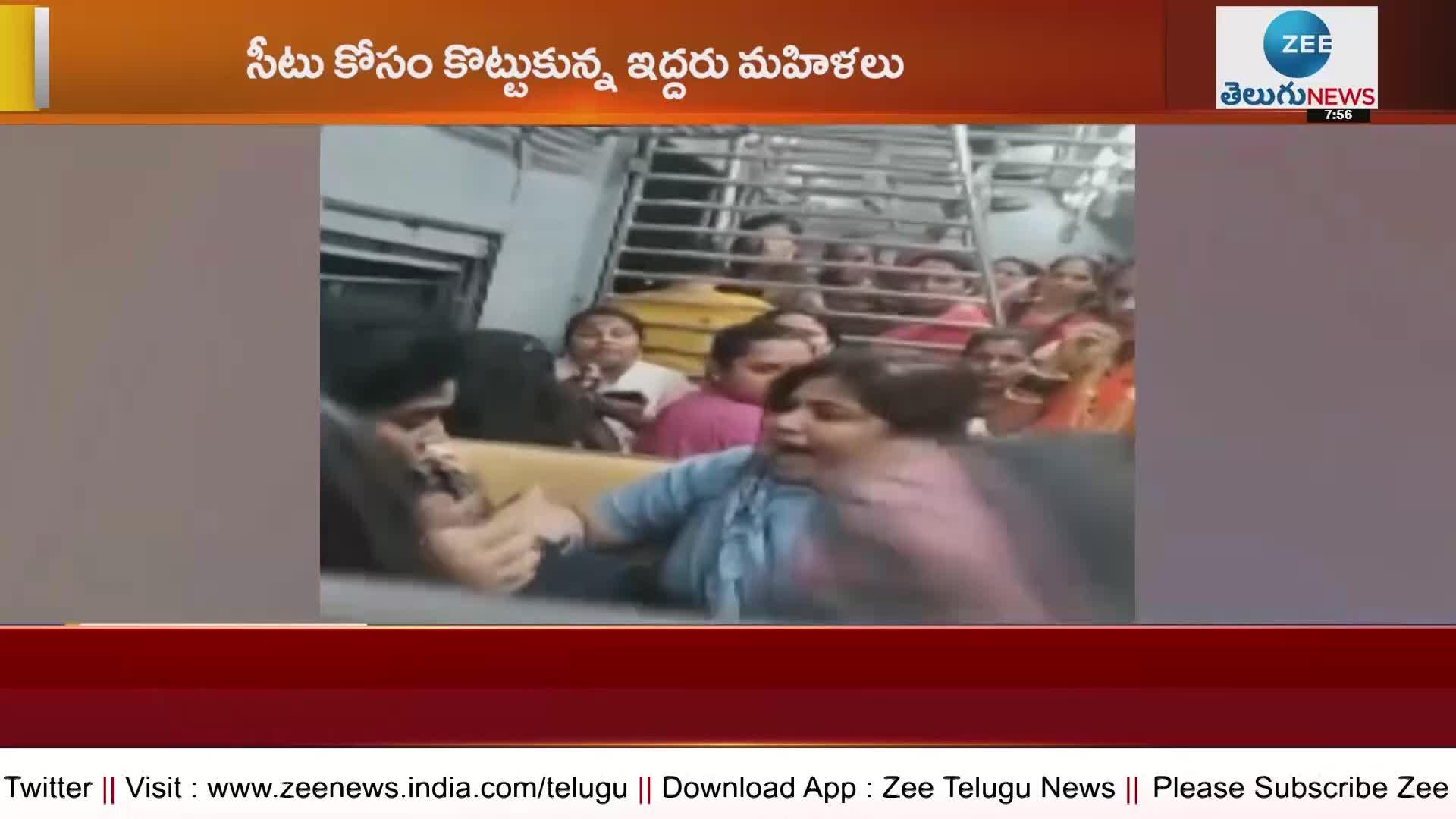 Two women fighting in a local train