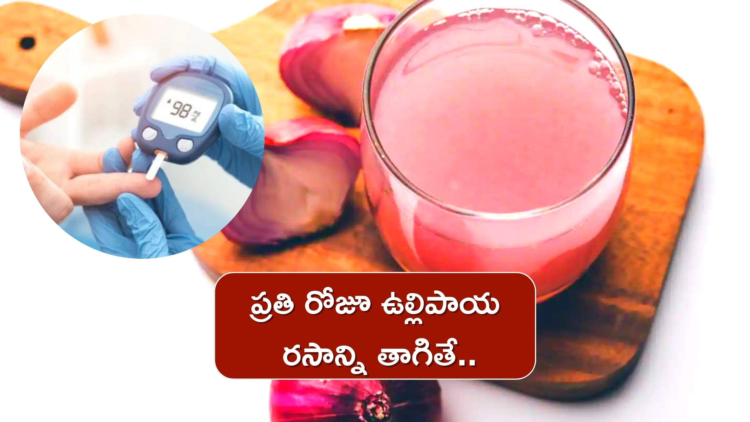 Diabetes Control With Onion Juice Drinking Onion Juice Every Day Can