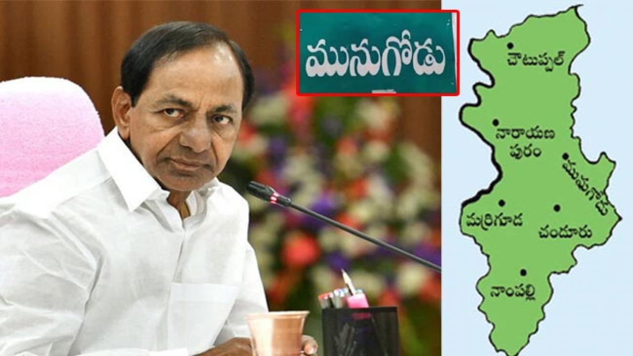 Munugode Bypoll: గతంలో ఉపఎన్నికలే పట్టించుకోలే.. ఇప్పుడు వెయ్యి ఓట్లకు ఇంచార్జ్! కేసీఆర్ కు మునుగోడు భయం పట్టుకుందా?