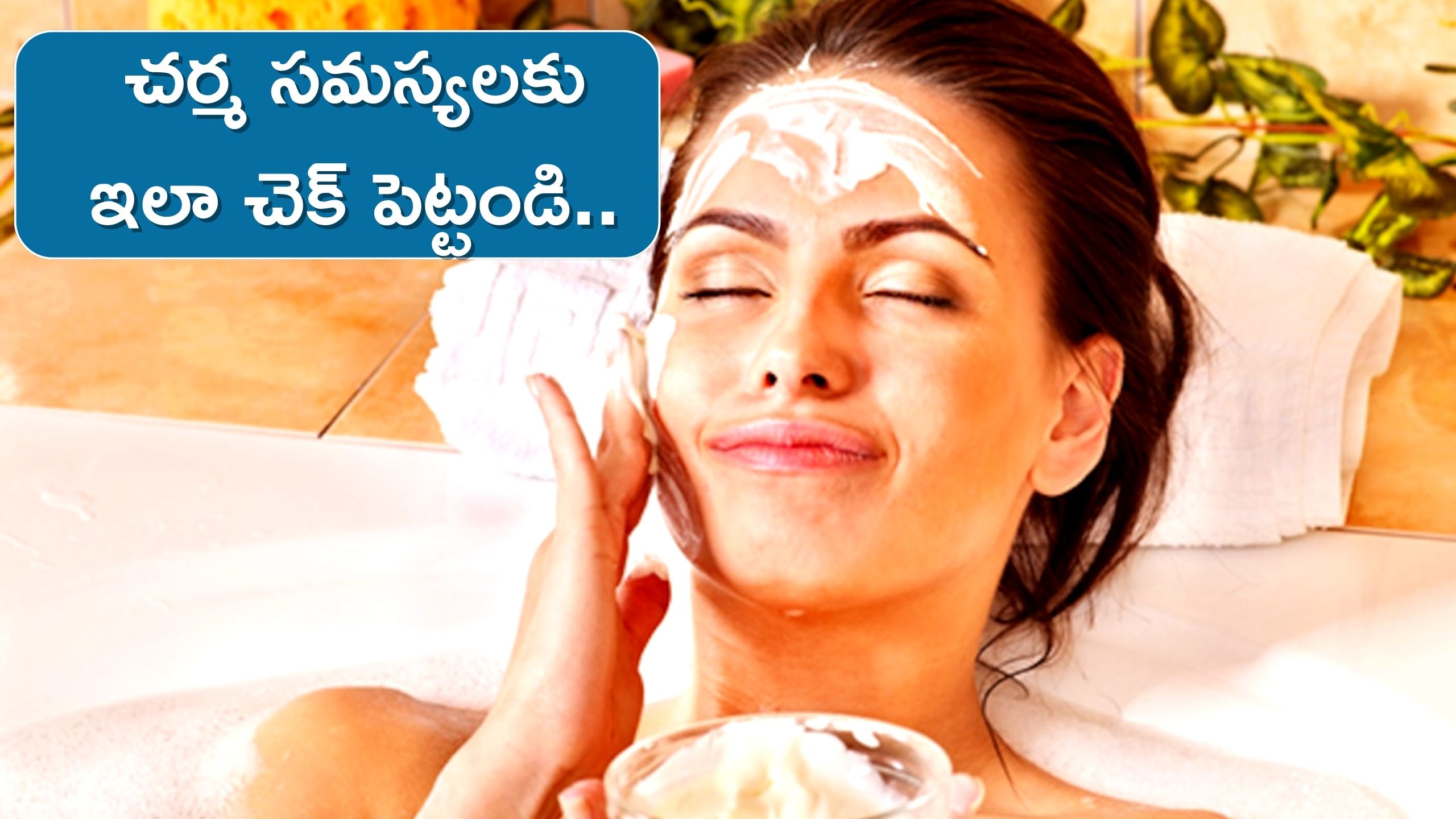 Skin Care Home Remedies Skin Problems Caused By Environmental