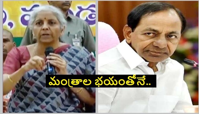 Nirmala Sitharaman: మంత్రాలు, తంత్రాలు నెపంతోనే టీఆర్ఎస్ నుంచి బీఆర్ఎస్