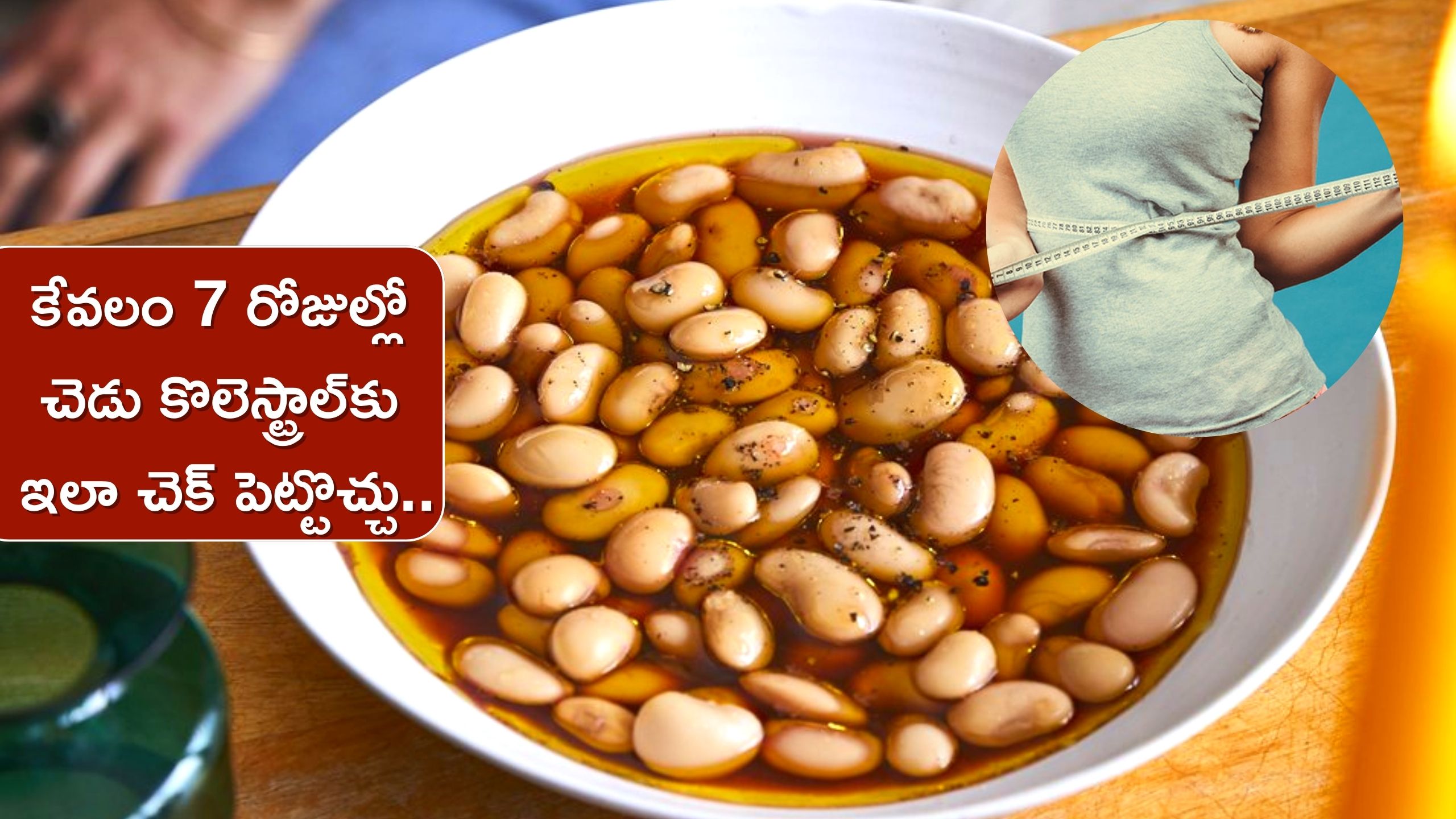 Bad Cholesterol Reduce 7 Days Regular Eating Beans Vinegar And Okra