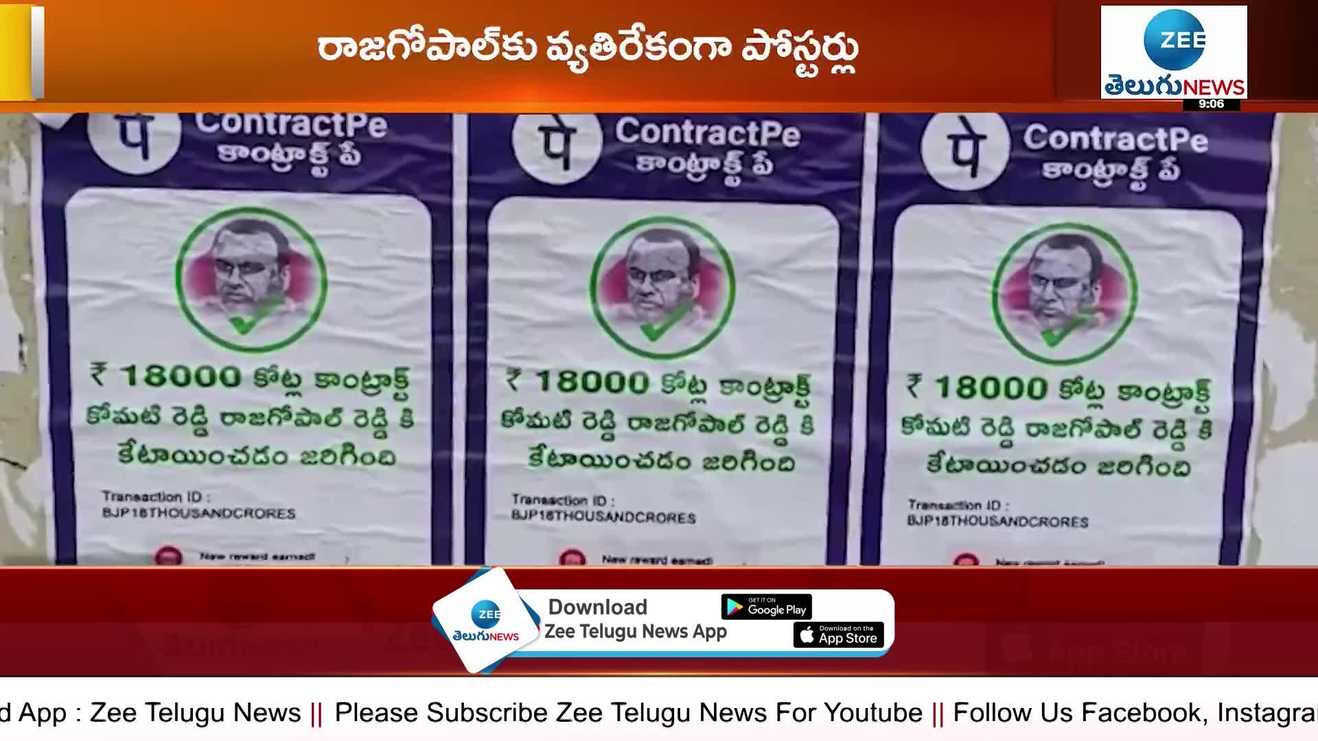 Posters against BJP's Raj Gopal Reddy