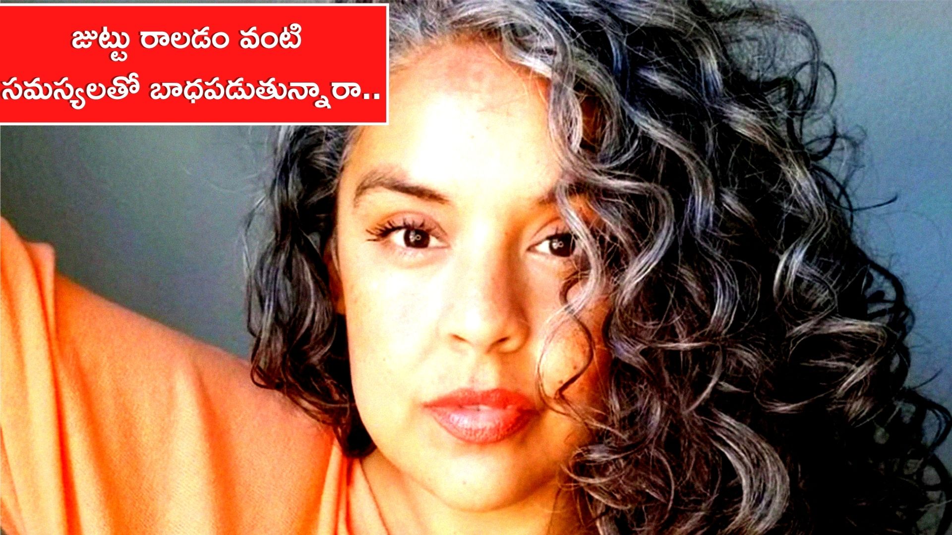 White Hair Solution: ఇలా కరివేపాకుతో కూడా జుట్టు సమస్యలకు 7 రోజుల్లో చెక్‌ పెట్టొచ్చు..