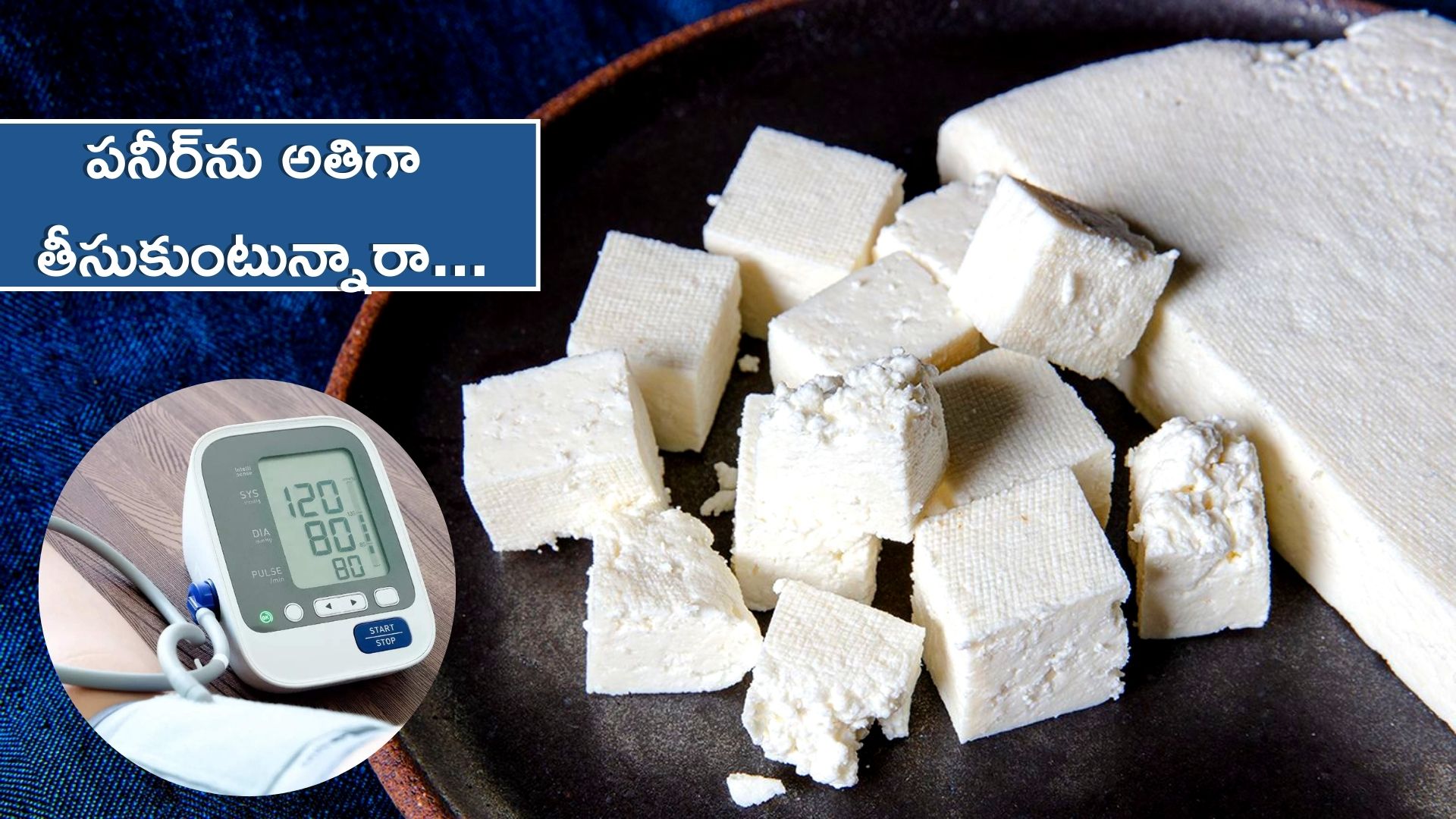 disadvantages-of-eating-paneer-eating-too-much-paneer-can-cause