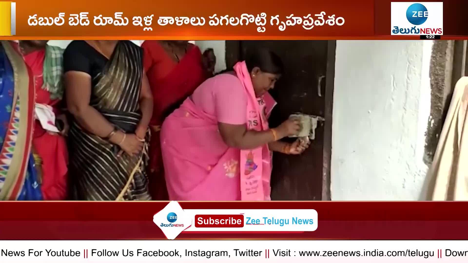 Rebellion of TRS women leaders in Peddapally district