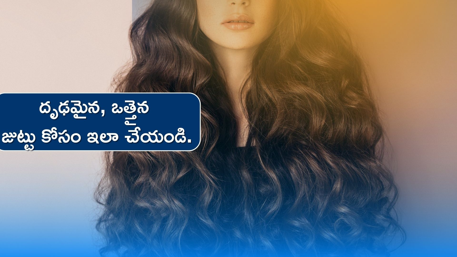 Vegetables For Hair Growth In 14 Days: Spinach Carrot And Beans In Diet Can  Make Hair Strong And Thick In Just 14 Days | Hair Care Tips: మీరు అనుకొని  ఉంటారా.. వీటిని తింటే