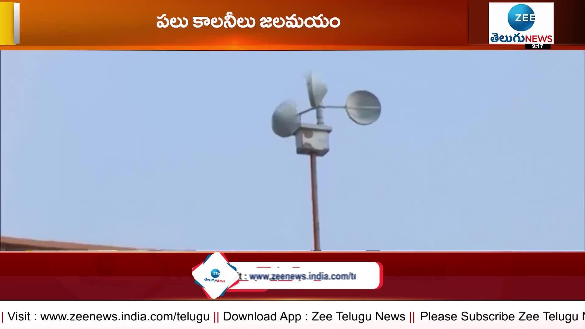 Torrential rain in Hyderabad city