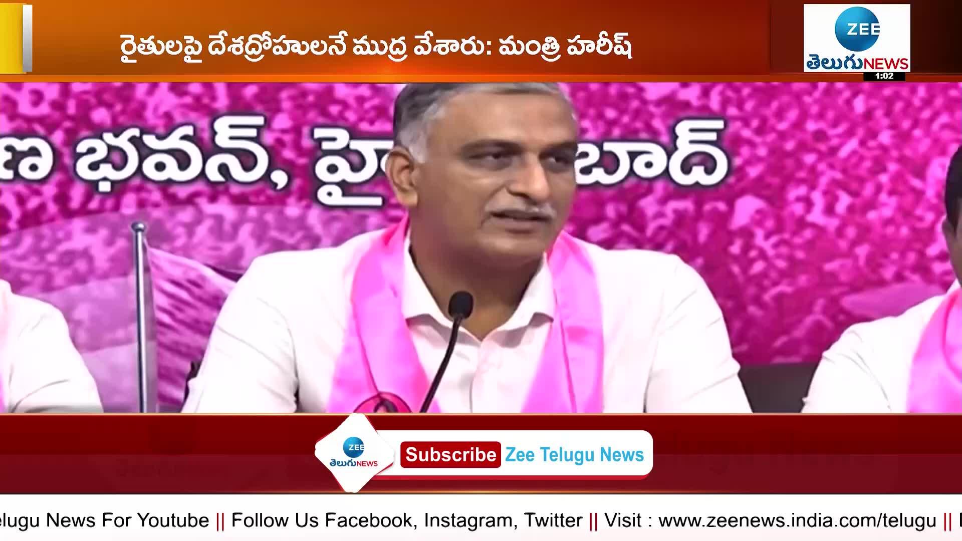 Telangana minister harish rao fired on central government