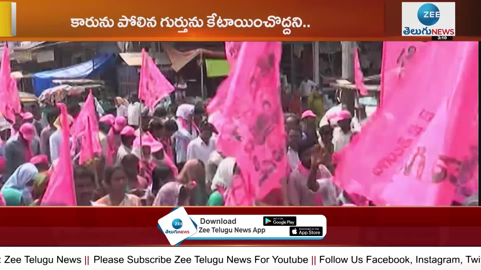 telangana-high-court-dismisses-trs-plea-about-car-symbols-telangana